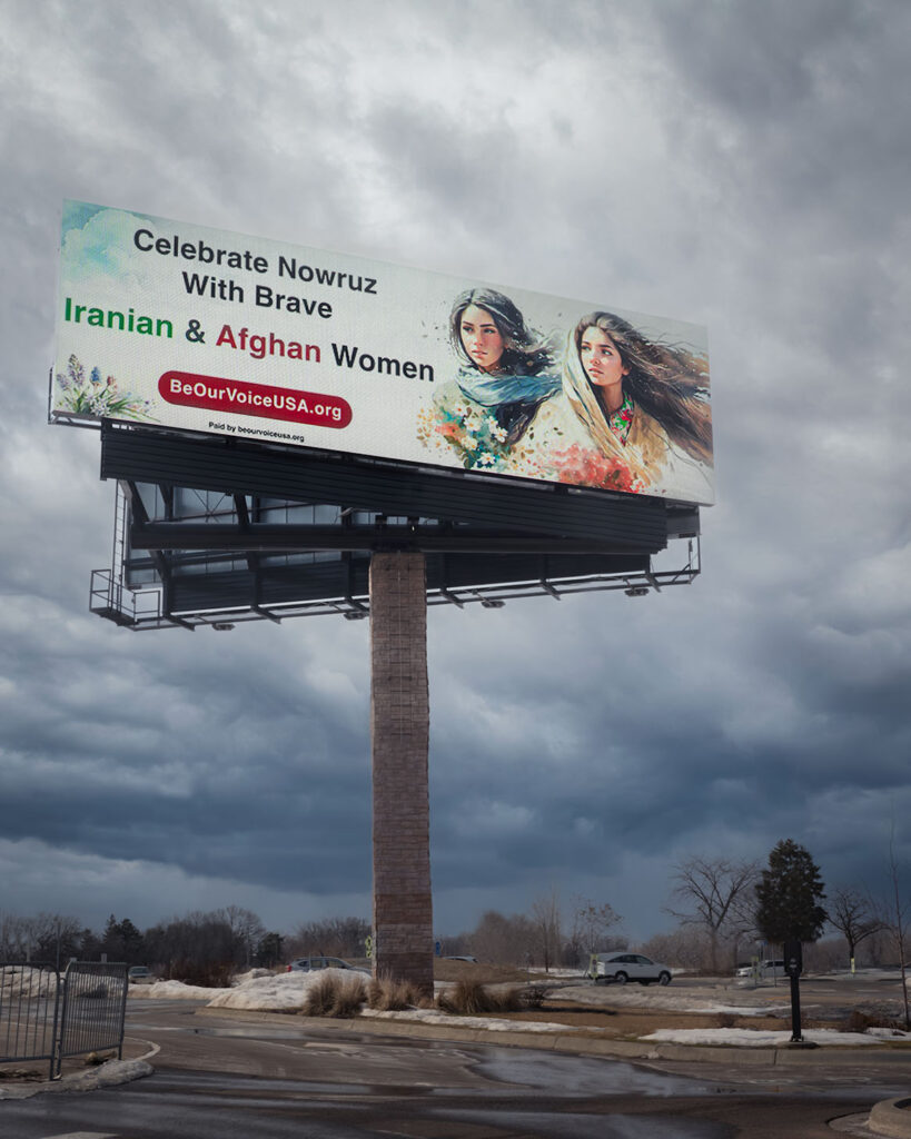 Digital billboard in support of Iranian and Afghan women