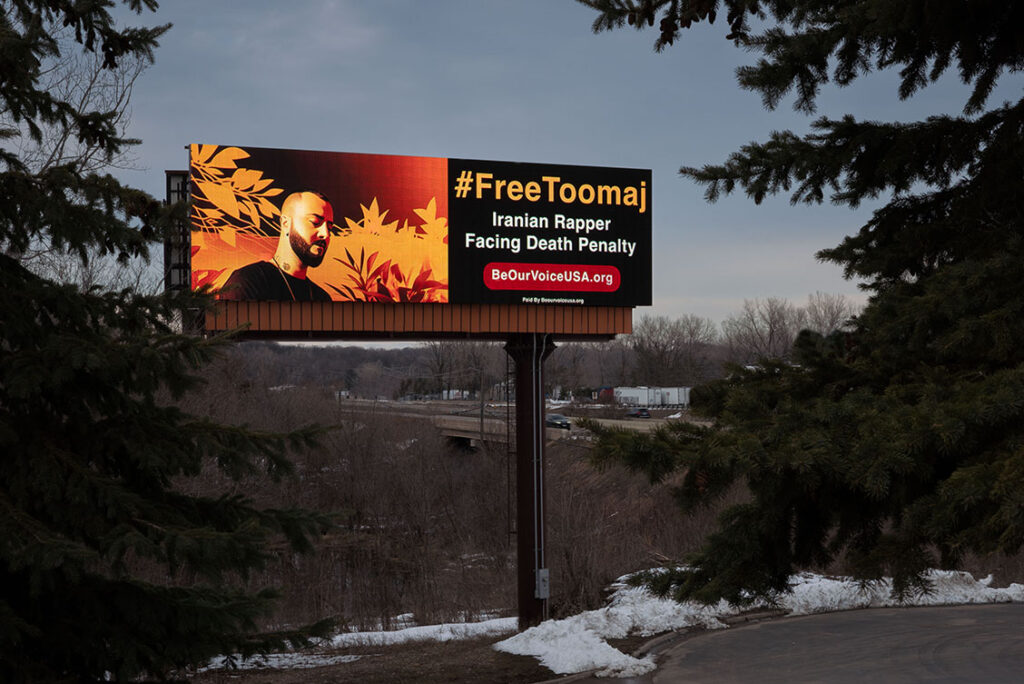 Digital billboard in support of Iranian rapper Toomaj in Iranian prison